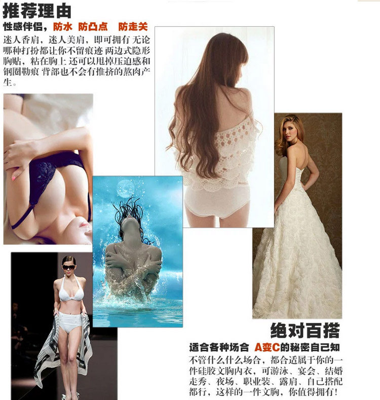 Coques pour soutien-gorge - Ref 817346 Image 13