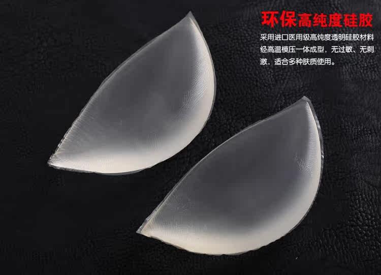 Pads pour soutien-gorge - Ref 811611 Image 18