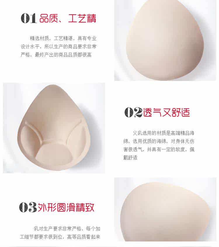 Pads pour soutien-gorge - Ref 817479 Image 13