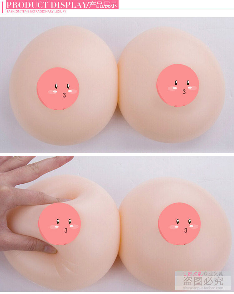 Pads pour soutien-gorge - Ref 811727 Image 10