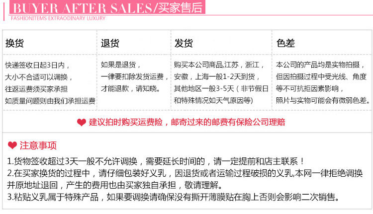 Pads pour soutien-gorge - Ref 811611 Image 22