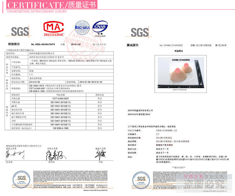 Pads pour soutien-gorge - Ref 811727 Image 17