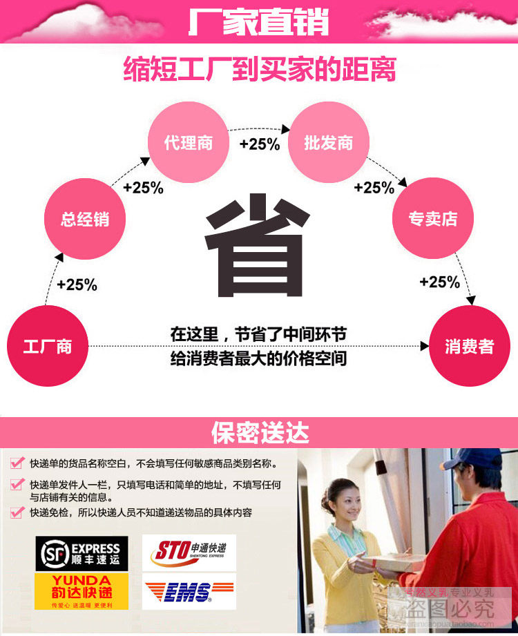 Pads pour soutien-gorge - Ref 811727 Image 18