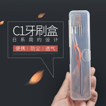 Travel toothbrush box portable set dental storage box simple mini trumpet toothbrush storage box with cover for business