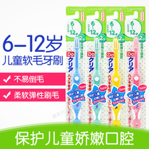 Japanese childrens toothbrush Do clear soft hair Boys and Girls special fine hair small head toothbrush cute cartoon