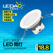 Stock clearance Letao led downlight embedded hole light 4 6 8W hole 8 5 white light 6500K Special offer