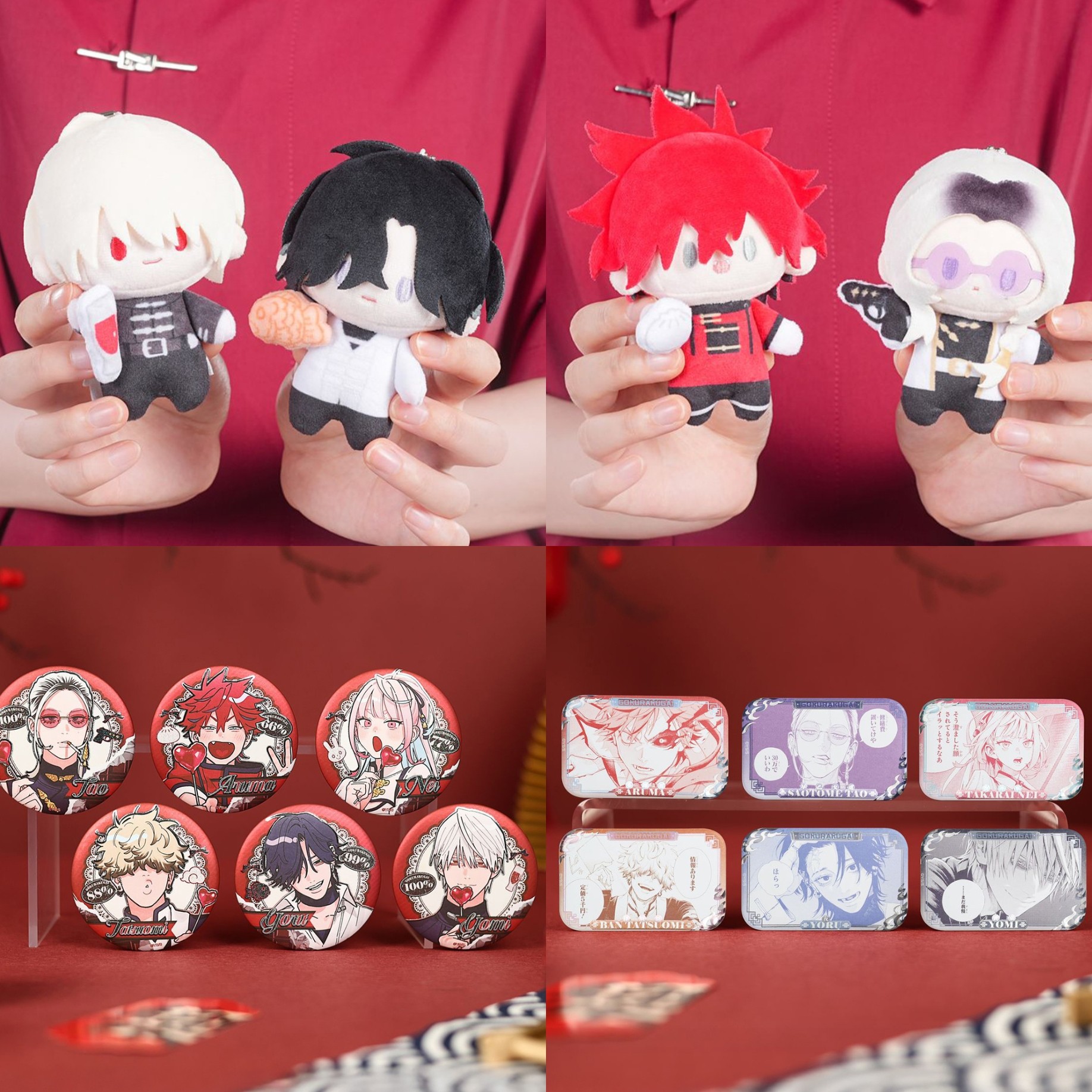 正版极乐街亚琉马早乙女道光圈毛绒玩偶挂件吧唧相卡，萌翻你的小心心！-动漫挂件-淘宝好物网