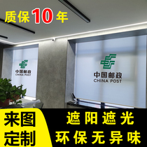 Customized advertising logo roller blinds office engineering shop blackout sunshade electric lift roller type