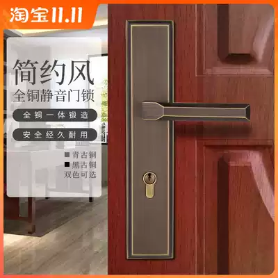 All copper entry Chinese door lock black silent wooden door handle door lock household universal bedroom solid wood composite door lock