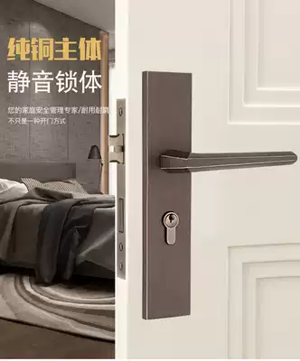 Modern all copper room door lock mute solid wood handle household universal simple magnetic Chinese bedroom door lock