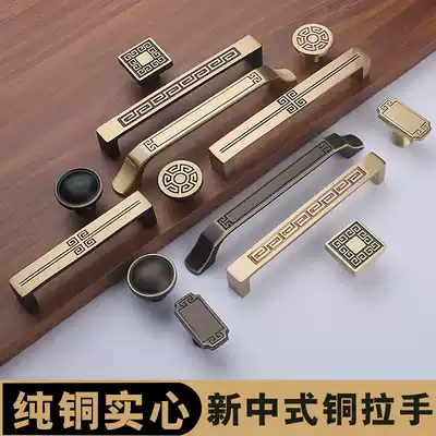 New Chinese pure copper integral cabinet cabinet door handle Chinese brass drawer wardrobe antique cabinet all copper single hole handle