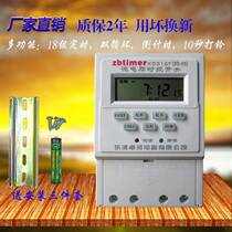KG316Tzb-08 time control timing switch timing controller rail Chapo electric zbtimer card