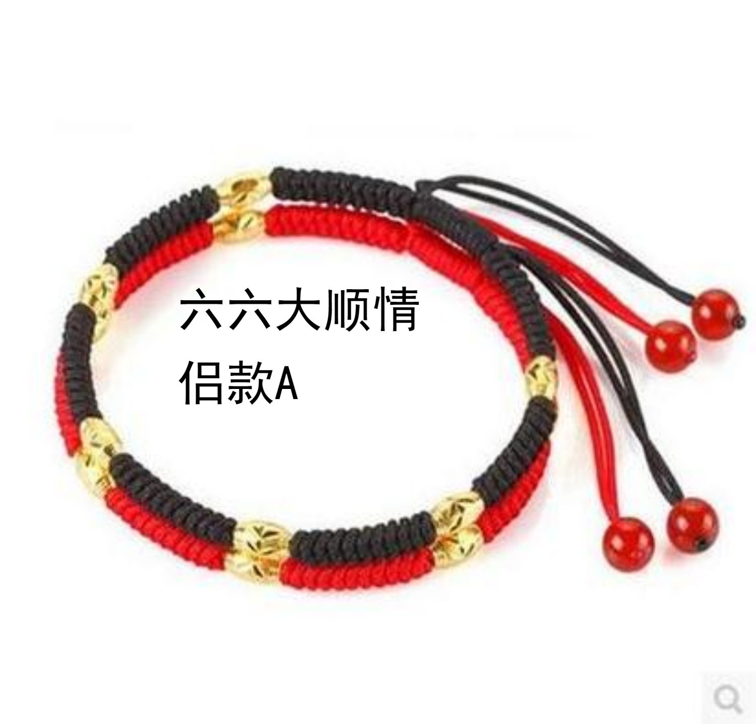 Dây thừng vàng đỏ hạt chuyển vàng hạt vòng mã não Yuzhu năm nay dệt tay nam nữ dây đỏ chân dây - Vòng chân lắc chân nữ vàng đẹp