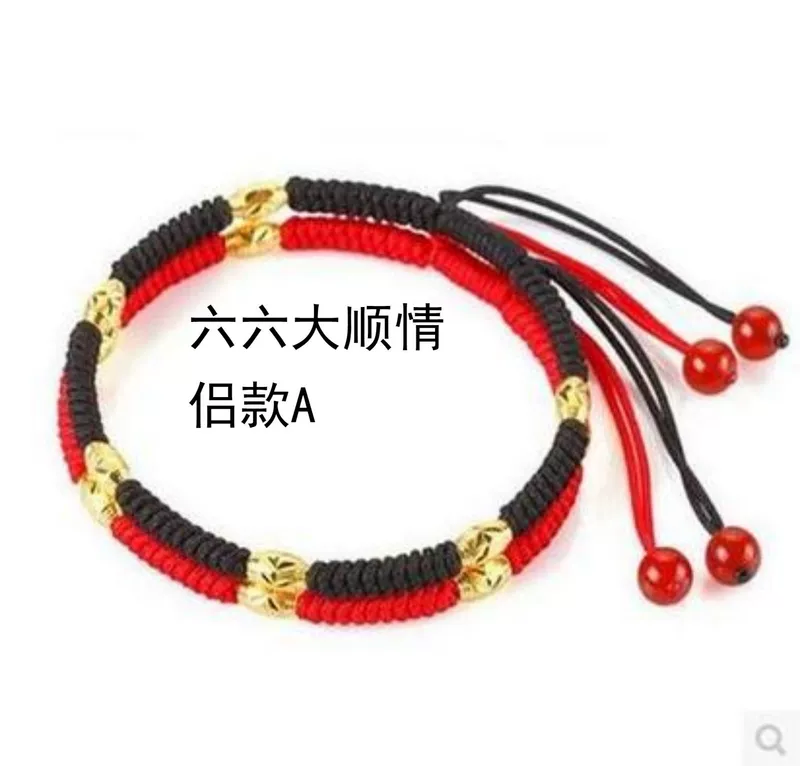 Dây thừng vàng đỏ hạt chuyển vàng hạt vòng mã não Yuzhu năm nay dệt tay nam nữ dây đỏ chân dây - Vòng chân