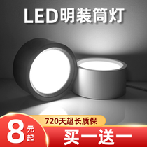 led Downlight simple black and white porch corridor commercial restaurant hotel round ceiling light super bright