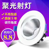Downlight led embedded ceiling living room adjustable angle spotlight opening 5 5 black shop commercial bulls eye light