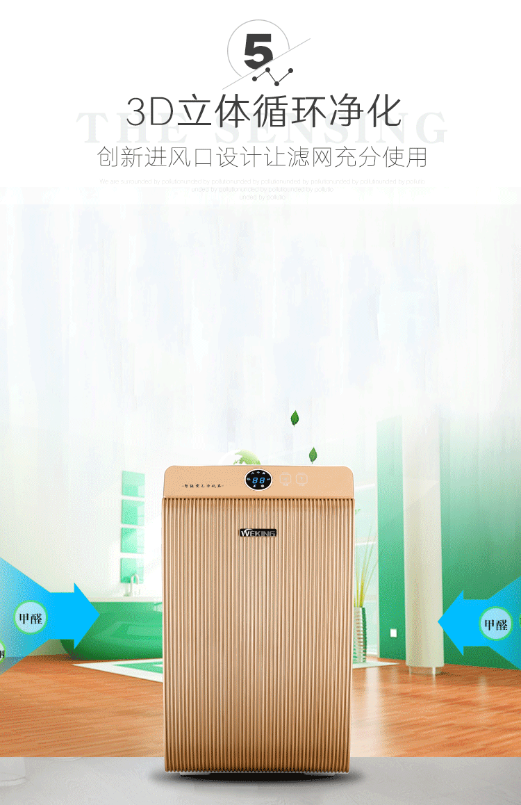 Máy lọc không khí thông minh Hộ gia đình ngoài khử khí formaldehyd Máy lọc khói PM2.5 thanh oxy ion âm máy lọc không khí ozone qg01