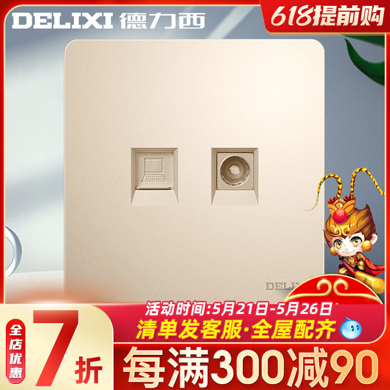 Deresi Wall Computer Cable Cable Jack Broadband Network Route Switch Connector Socket Box Home Weak electric panel 86