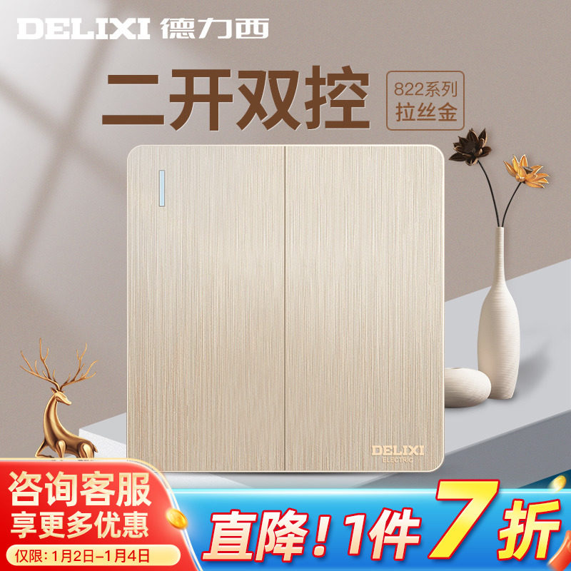 Deli West 86 Type Concealed 2 open double open double control two open double knife Double open and closed lamp socket panel Home-Taobao