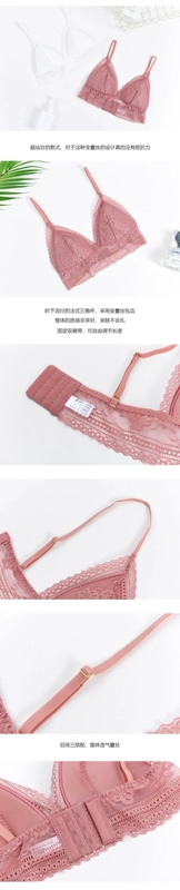 Bralette Pháp đồ lót nữ tam giác ren ren lụa mỏng phần thoải mái không có vòng thép áo ngực lụa - Now Bras