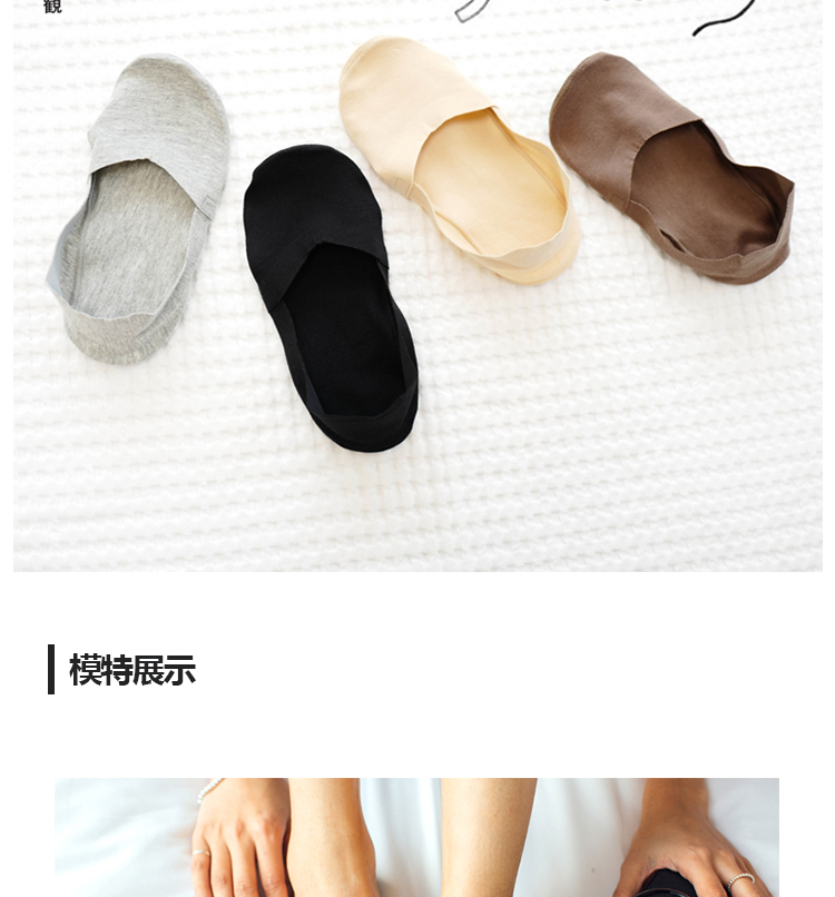 Mùa hè siêu nông miệng vô hình vớ vớ cotton khử mùi cotton một mảnh liền mạch vớ vớ ngắn vớ phụ nữ - Bít tất nữ vớ hoa cúc