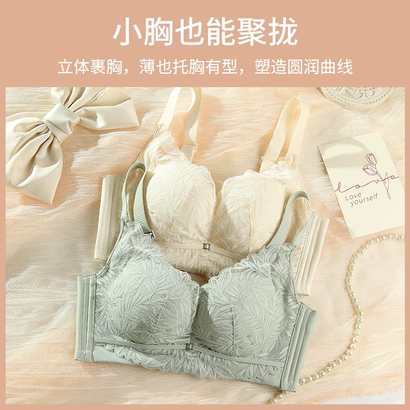 Latex breathable lace supporting wireless bra, summer storage system, comfortable bra top