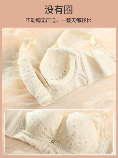乳胶内衣女士薄款透气聚拢小胸上托收副乳防下垂蕾丝舒适文胸罩秋