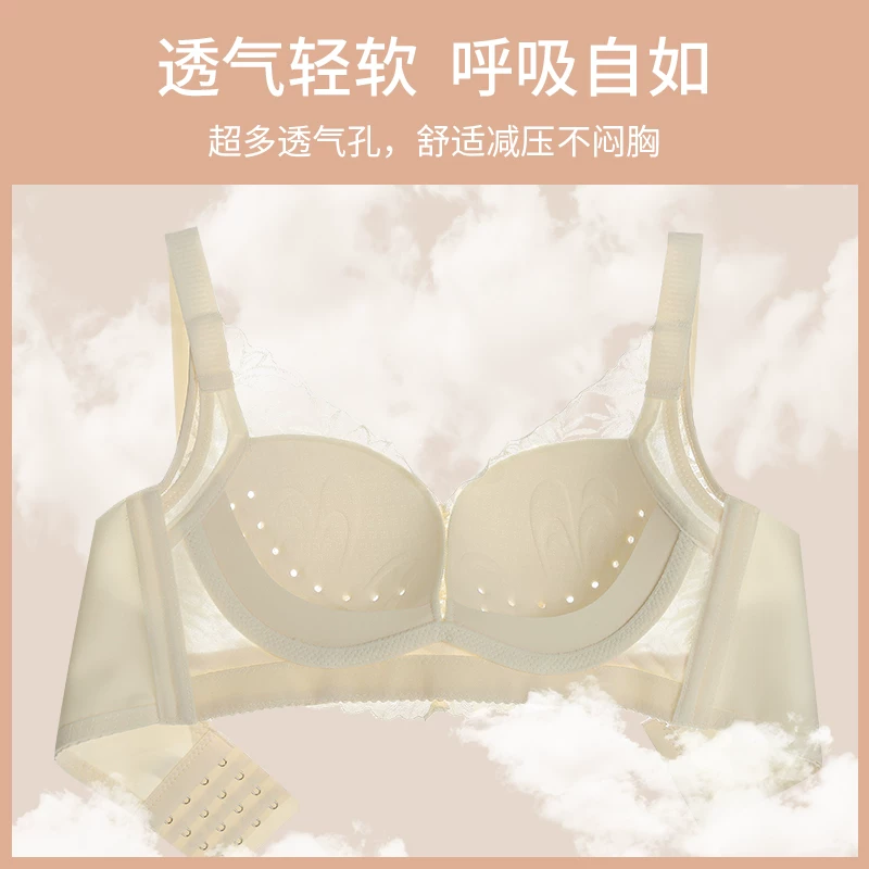 Latex breathable lace supporting wireless bra, summer storage system, comfortable bra top