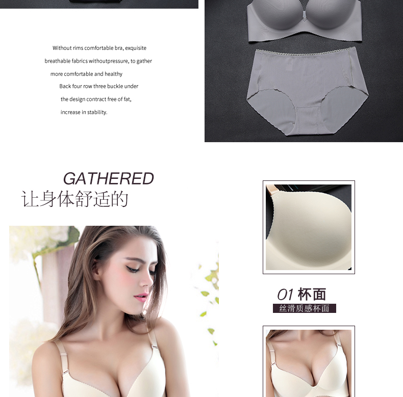 Ensemble intime - Ref 3150655 Image 11