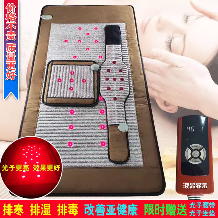 Taiwan Photon Light Wave Bed Energy Bed Beauty Salon Health Therapy Mattress Cushion Belt