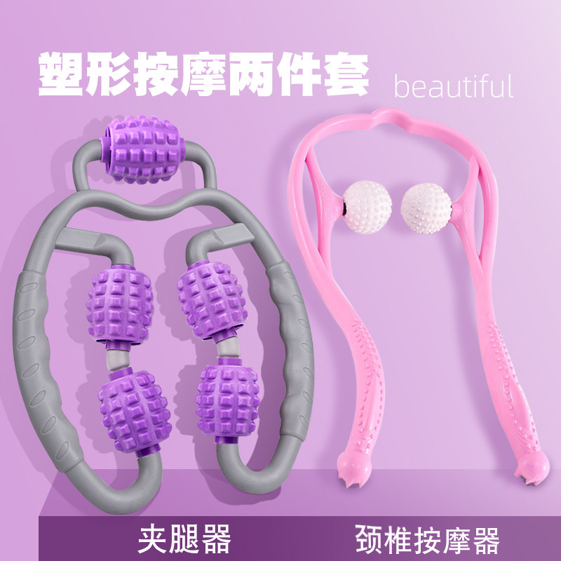 Ring slim leg instrumental clip leg roller massager muscles Relaxing Meridians Multifunction Massage Wheels Send Cervical Spine