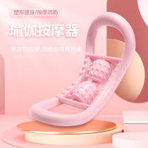 Yoga open back ring with roller massager yoga ring open shoulder slim leg trainer fitness home beauty back pull rope