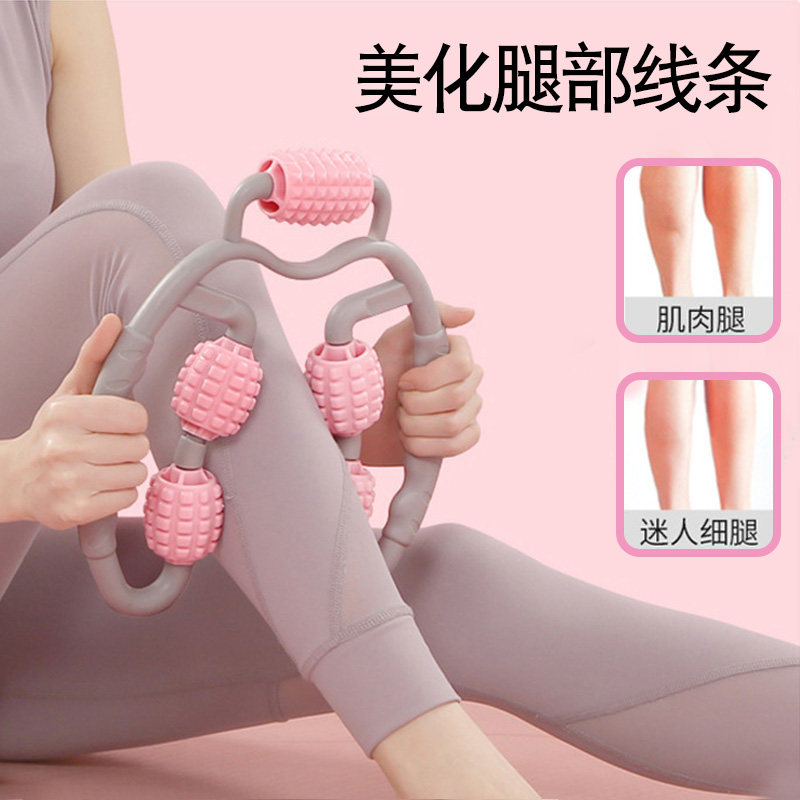 Ring Slim Leg Instrumental Clip Leg Rollers Whole-body Lymph Massage Yoga Meme Leg Instrumental Muscle Relaxation Silicone Roller