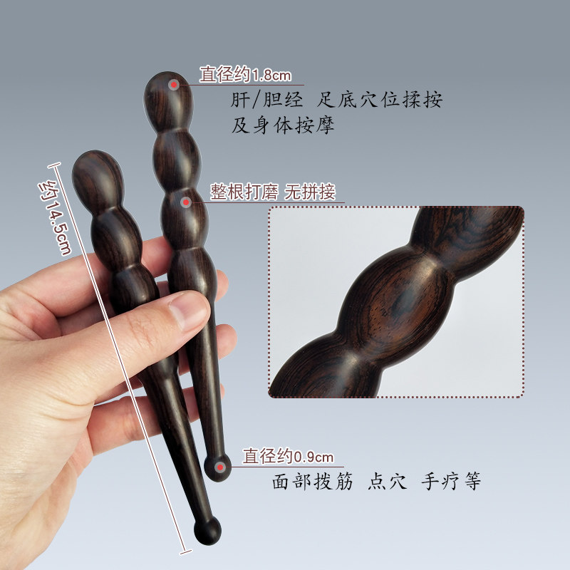 Lengthened black sandalwood point Aperture Rod Full Body Dial Gluten plantar Plantar Massage Wood Meridians Pen Point Caveat by foot stick