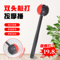 Meridian Massage Hammer Knockout Hammer Silicone Health Care Health Care Hammer Back Theorist Multifunction Knock leg Shoulder Cervical Spine Massage Stick