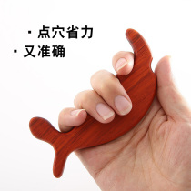 Meridian Point Acupoint Stick Theorist Red Wood Acupoint Massager Black Sandalwood Reflexology Technician Tool Body Dial Gluten