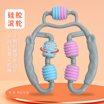 (Silicone Roller) Ring clip leg slim leg Divine Instrumental Student Coarse Leg Minus Elephant leg meridians Meridian Massager Dredge