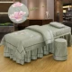 Khăn trải giường cotton cao cấp châu Âu 100% cotton làm đẹp thẩm mỹ bốn món massage trị liệu bọc giường SPA