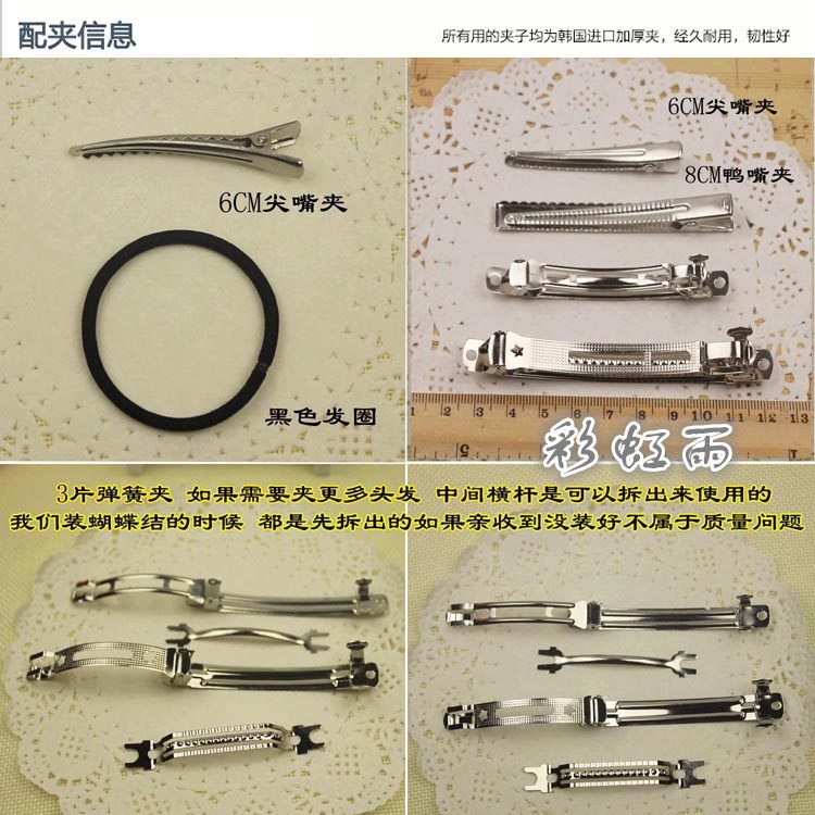 Accessoire cheveux en satin - Ref 1200100 Image 35