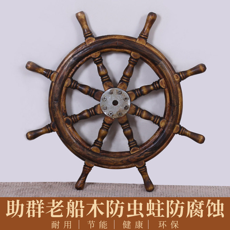 Chinese vintage vintage retro solid wood ship rudder hanging wall decorated living room pendant Orientation rudder hanging decorated wall decoration