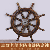 Chinese classical retro solid wood boat rudder wall decoration Living room pendant Rudder hand hanging wall decoration