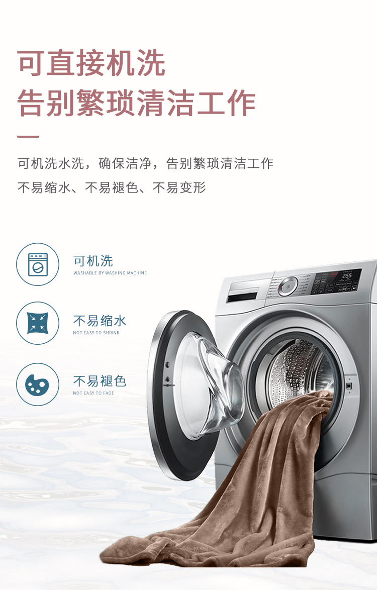 A类标准  DAPU 大朴 可机洗加厚双面云貂绒毛毯 150*200cm 图7