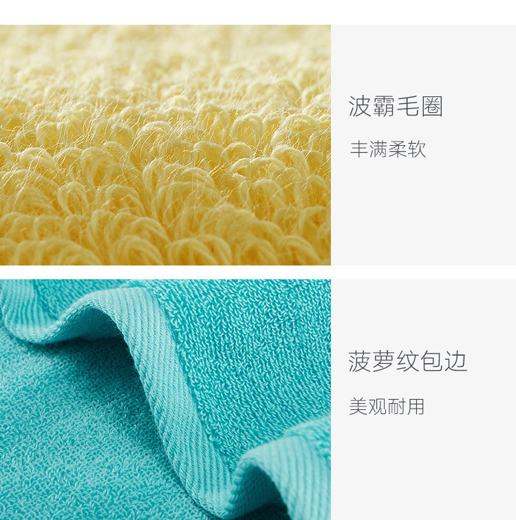 大朴 新疆长绒棉浴巾 加大加厚 140*70cm 图13