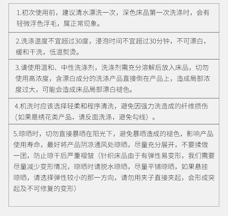 大朴 A类抗菌夏凉被 AB双面不同凉感 图11