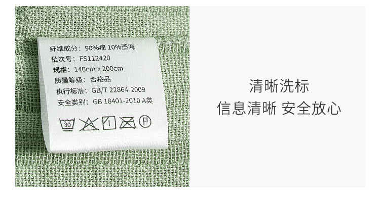 大朴 A类 苎麻+新疆长绒棉 提花空调被 可水洗 图15