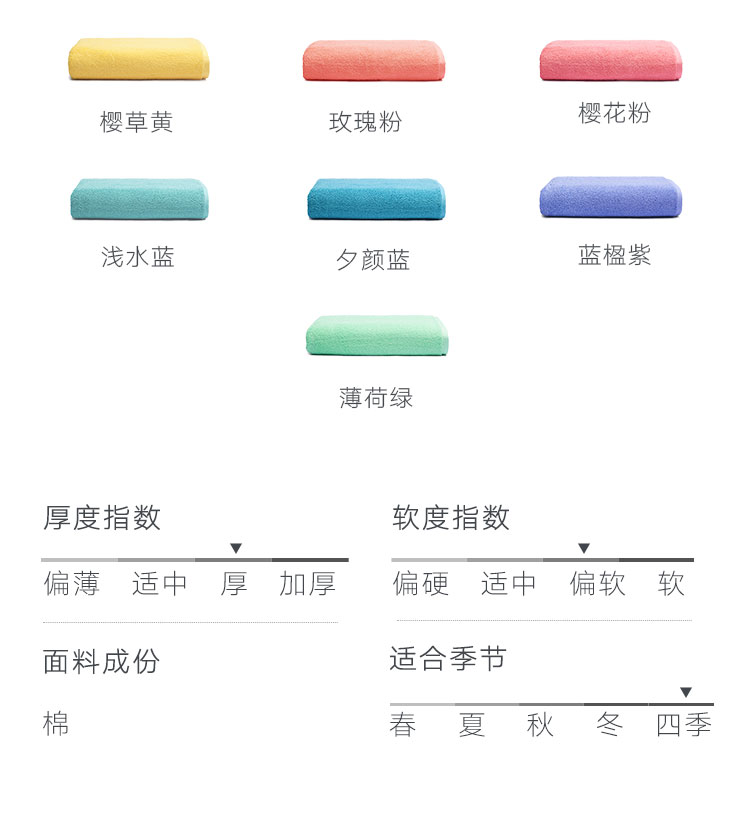 大朴 新疆长绒棉浴巾 加大加厚 140*70cm 图14