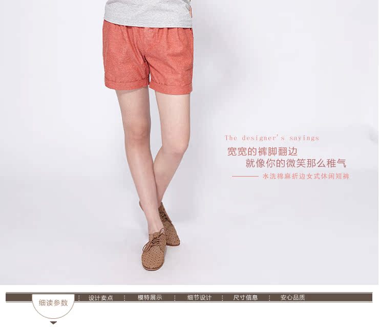 Pantalon pyjama jeunesse - Ref 741769 Image 6