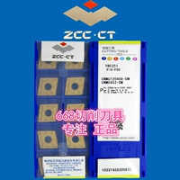 Подлинная гарантия Zhuzhou CNC Blade YBC151 152 252 252 351 CNMG120408-DM