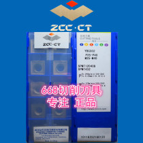 (Guarantee) Zhuzhou CNC Milling Blade YBG302 SPMT120408