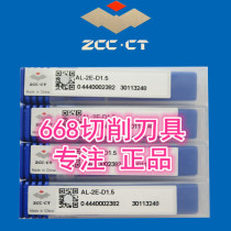 Original Zhuzhou end mill AL-2E-D1 0 1 5 2 0 2 5 3 0 4 0 5 0